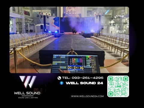 บริษัท เวลซาวด์24 จำกัด