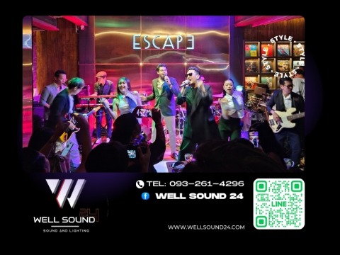 บริษัทให้เช่าเครื่องเสียง