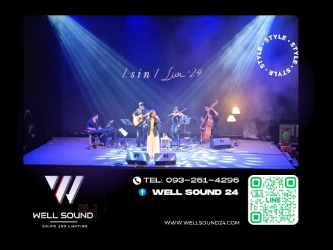 เวลซาวด์24 รับจัดอีเว้นท์